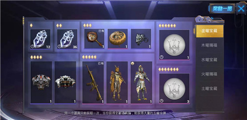 和平精英玛莎拉蒂什么时间停止兑换