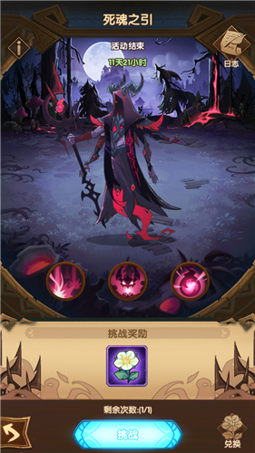 剑与远征死魂之引阵容怎么玩