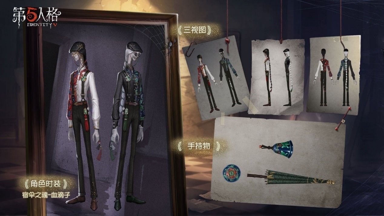 《第五人格》第十一赛季怎么玩
