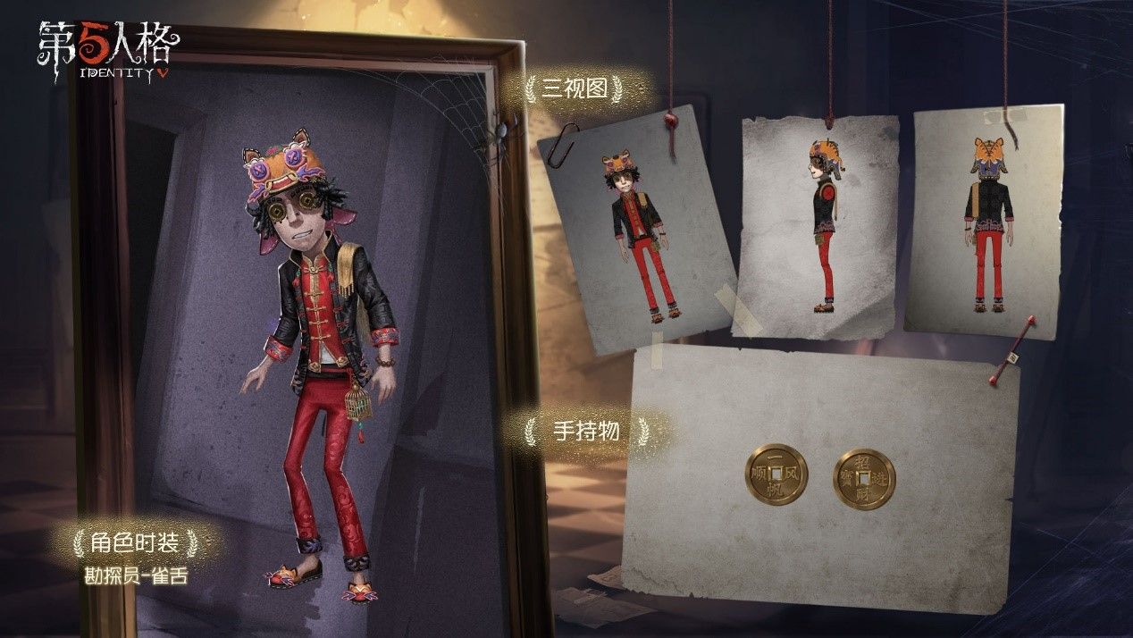 《第五人格》第十一赛季怎么玩