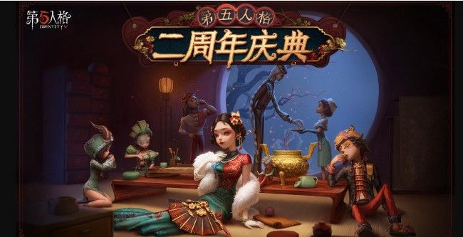 第五人格医生束缚之心怎么获得