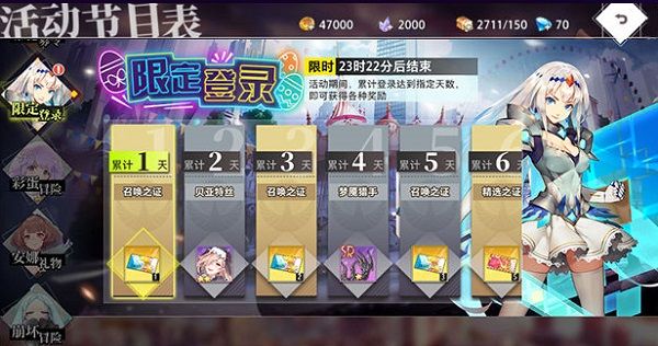 命运神界梦境链接复活节活动怎么玩