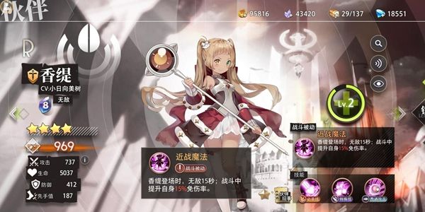 命运神界梦境链接平民角色哪个厉害