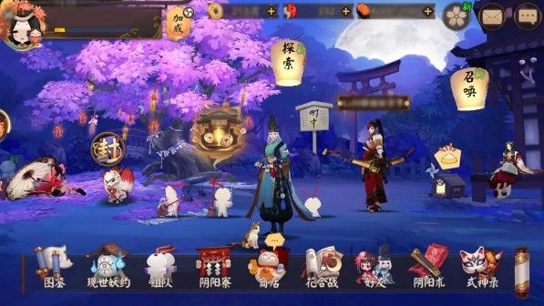 阴阳师京都万事屋活动有什么