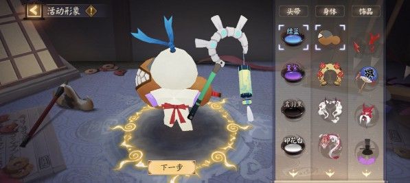阴阳师京都万事屋活动有什么