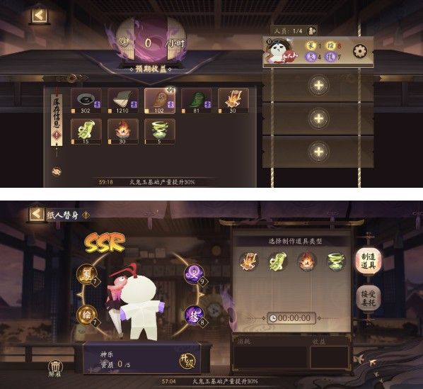 阴阳师京都万事屋活动有什么