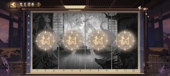 阴阳师京都万事屋活动有什么