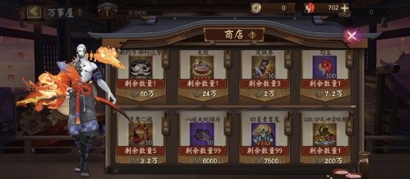 阴阳师京都万事屋活动有什么