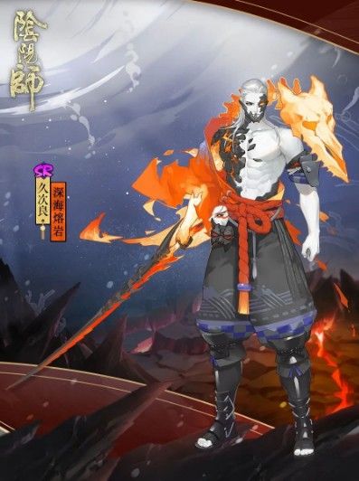 阴阳师京都万事屋活动有什么