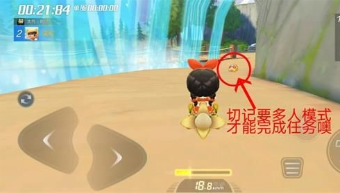 跑跑卡丁车瀑布的尽头搜寻宝藏怎么玩