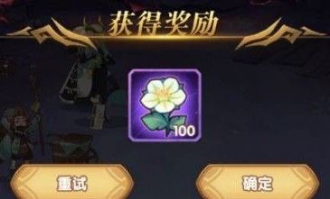 剑与远征怎么无限刷花