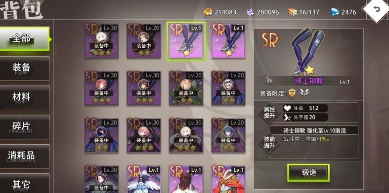 命运神界梦境链接彩蛋活动怎么兑换