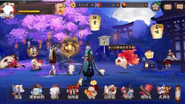 阴阳师万事屋怎么获得更多收益