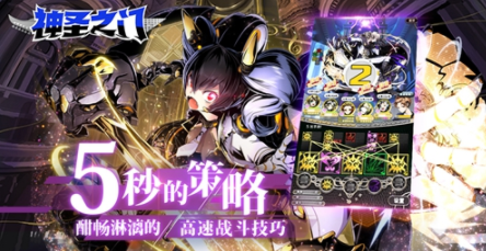1582714888742136.png 神圣之门国服新生!揭晓世界一切的答案