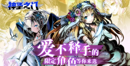 1582714897850878.png 神圣之门国服新生!揭晓世界一切的答案