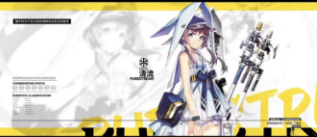 1582890530537978.png 明日方舟万类共生公益组合包限时上架
