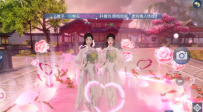 1582890803153276.png 浮生为卿歌称号醉卧汴京获得攻略