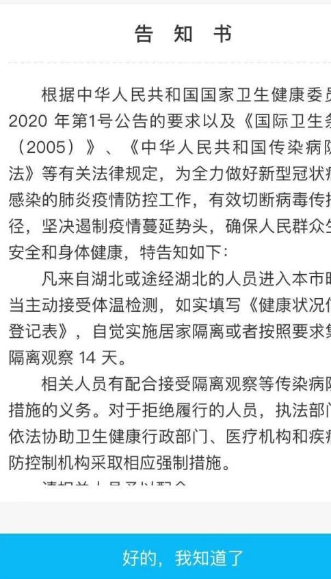 1582893144921112.png 上海健康云的个人信息怎么修改