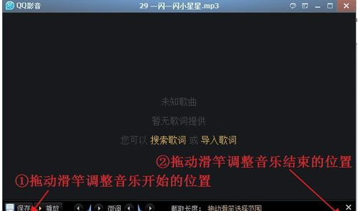 1582893438224552.png 手机qq影音怎么截取音频