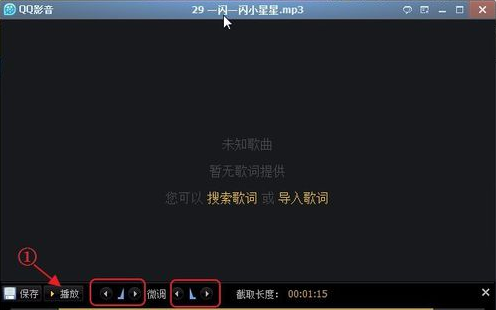1582893443305789.png 手机qq影音怎么截取音频