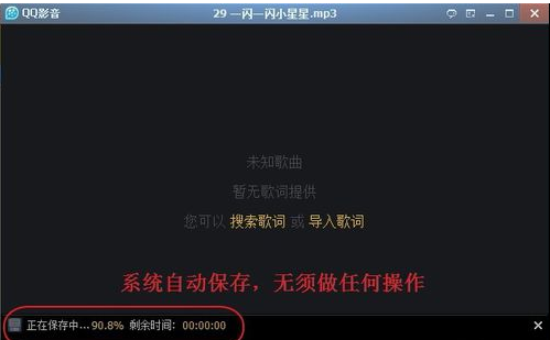 1582893454804109.png 手机qq影音怎么截取音频