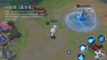 1583141426511173.png 决战平安京新版雪女打法攻略