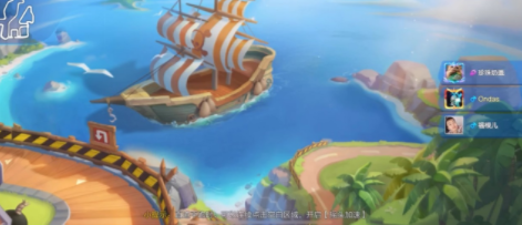 1583145019670395.png 跑跑卡丁车手游船长回基地过关攻略