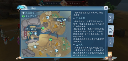 新笑傲江湖手游势力之争怎么打