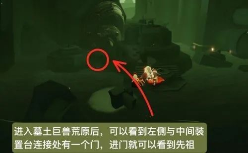 光遇白绒斗篷复刻动作是什么