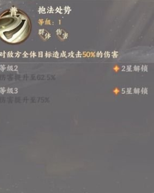 1616568299202142.png 《忘川风华录》韩飞隐藏天命是谁