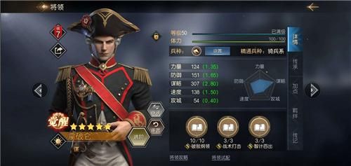 征服与霸业哪个国家厉害