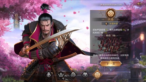 征服与霸业哪个国家厉害