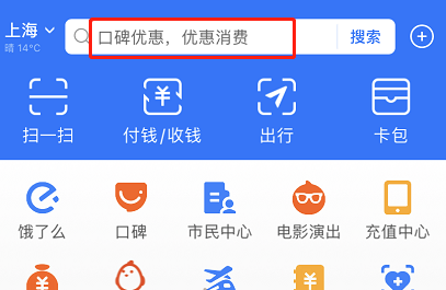 1616639510318195.png 支付宝超级567消费券怎么领取