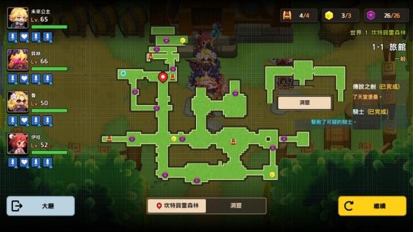 坎公骑冠剑世界1全道具怎么收集