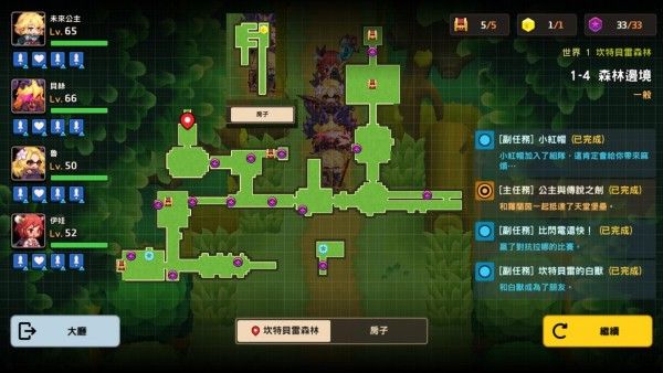 坎公骑冠剑世界1全道具怎么收集