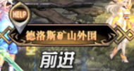 DNF黑鸦之境怎么通关