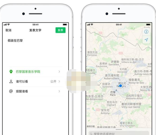 1616643530422804.png 爱思助手虚拟位置有效时间多久