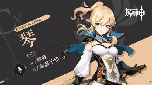 原神琴武器圣遗物怎么搭配