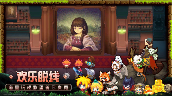 坎特伯雷公主与骑士唤醒冠军之剑的奇幻冒险怎么玩