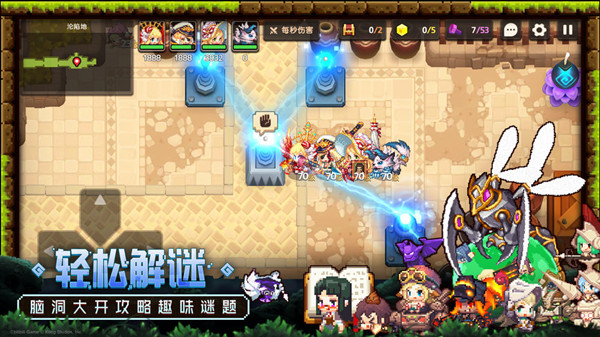 坎特伯雷公主与骑士唤醒冠军之剑的奇幻冒险怎么玩