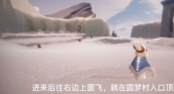 光遇霞谷赏花位置在什么地方