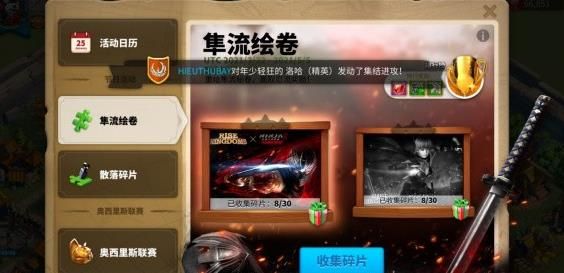万国觉醒拼图怎么玩