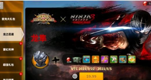 万国觉醒拼图怎么玩