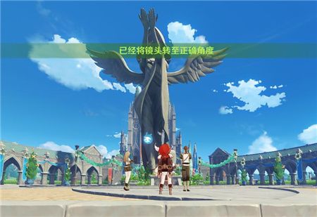 原神芙萝拉留影任务怎么做