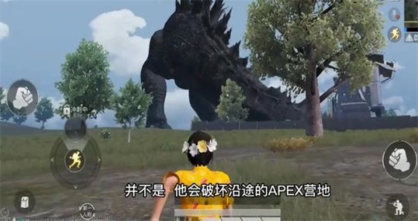 和平精英哥斯拉模式什么时候上线正式服