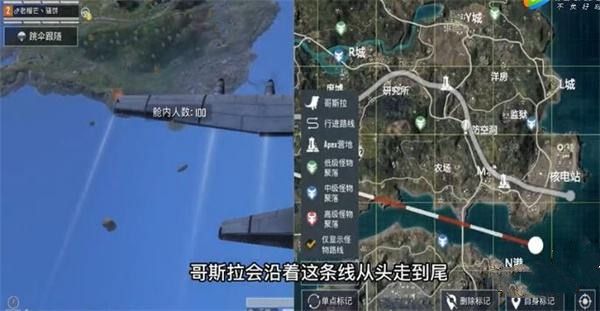 和平精英哥斯拉模式什么时候上线正式服