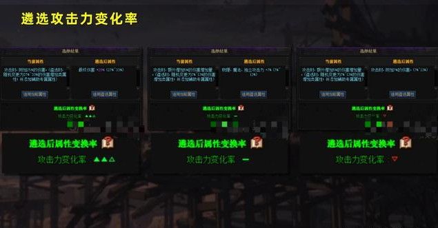 DNF黑鸦之境遴选是什么意思