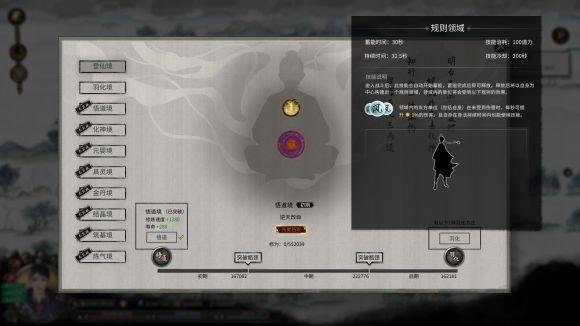 鬼谷八荒打不过何罗鱼怎么办
