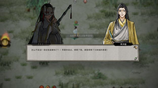 鬼谷八荒天狗食月怎么触发