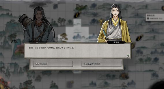 鬼谷八荒天狗食月怎么触发